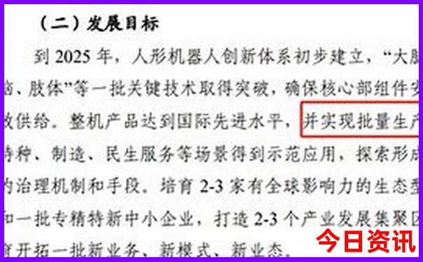 广州长隆3天2夜亲子游攻略