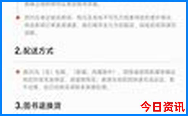 全国5a景区排名前十